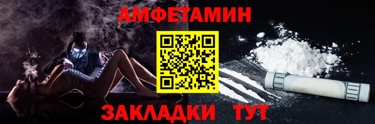 COCAIN Сосновый Бор