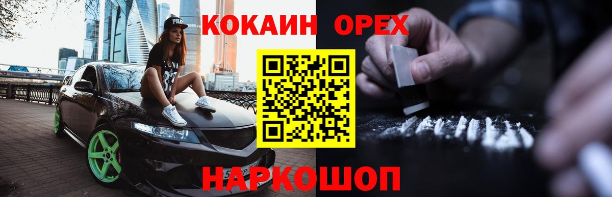 Кокаин Боливия  Кокаин Columbia  Вход с VPN  Сосновый Бор 