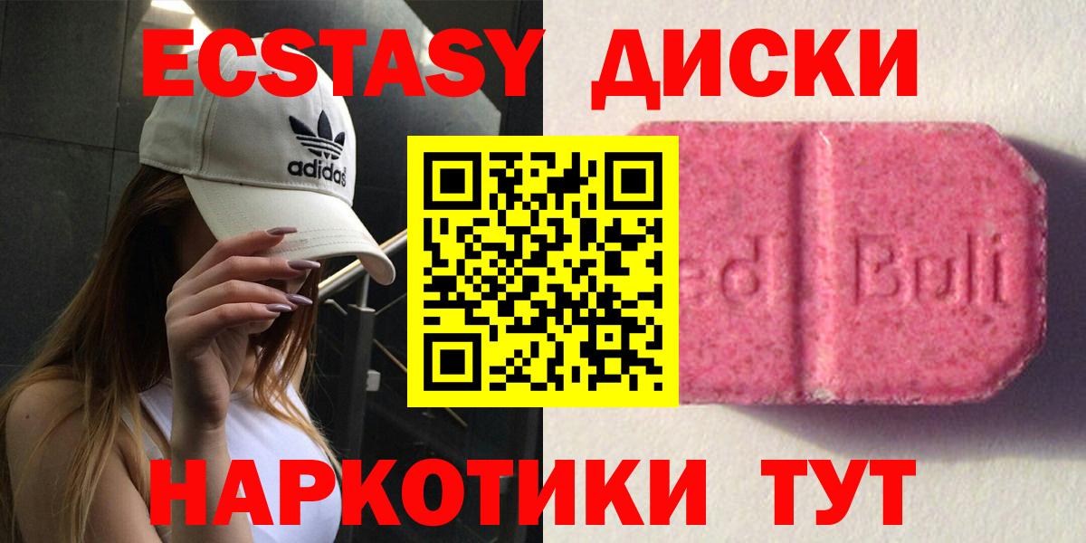 Ecstasy Дубай Сосновый Бор