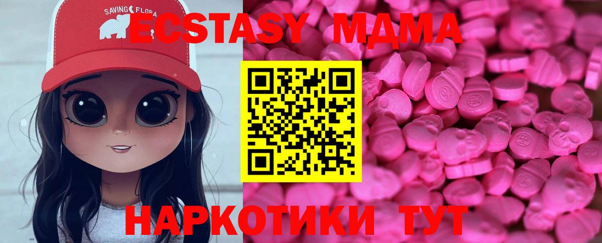 КОКАИН  Сосновый Бор  APVP СК   Гашиш  Кодеин  Меф   МАРИХУАНА  Вход с VPN  NBOMe 