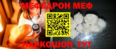 прущая мука Пушкино