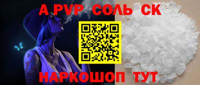 дживик Пыть-Ях