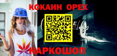 прущая мука Пушкино