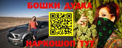 прущая мука Пушкино