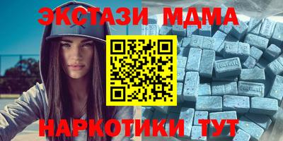 соль курить ск Пугачёв