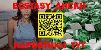 соль курить ск Пугачёв