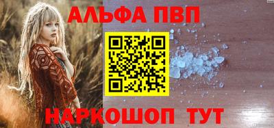 соль курить ск Пугачёв