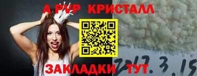 дживик Пыть-Ях