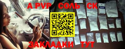 прущая мука Пушкино
