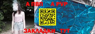 дживик Пыть-Ях
