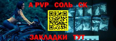 прущая мука Пушкино