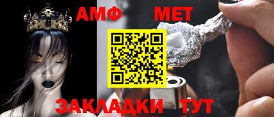 соль курить ск Пугачёв
