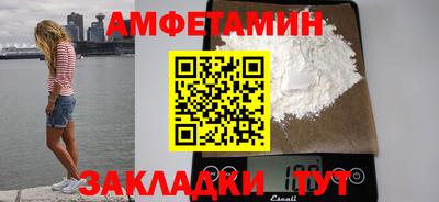 дживик Пыть-Ях