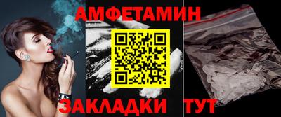 дживик Пыть-Ях