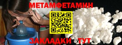 соль курить ск Пугачёв
