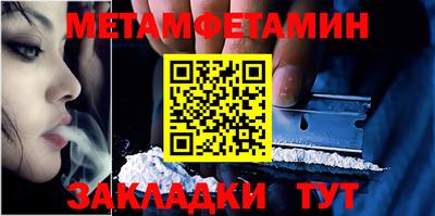 дживик Пыть-Ях