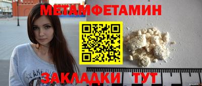 дживик Пыть-Ях