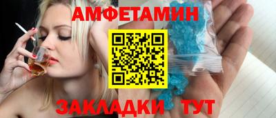 соль курить ск Пугачёв