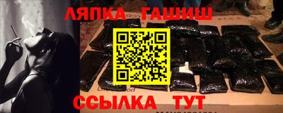 соль курить ск Пугачёв