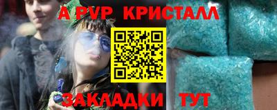 дживик Пыть-Ях