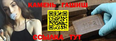 соль курить ск Пугачёв