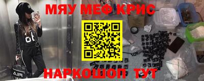 соль курить ск Пугачёв
