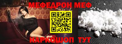соль курить ск Пугачёв