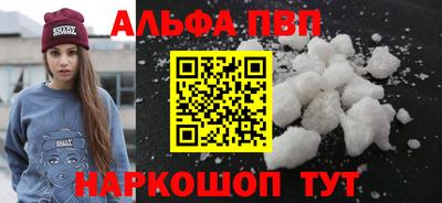 прущая мука Пушкино