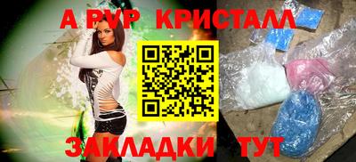 соль курить ск Пугачёв