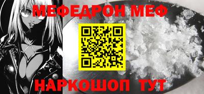 прущая мука Пушкино