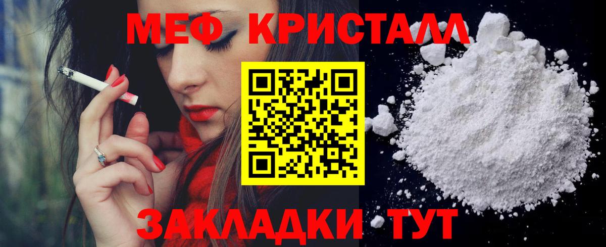 МЕФ Сосновый Бор