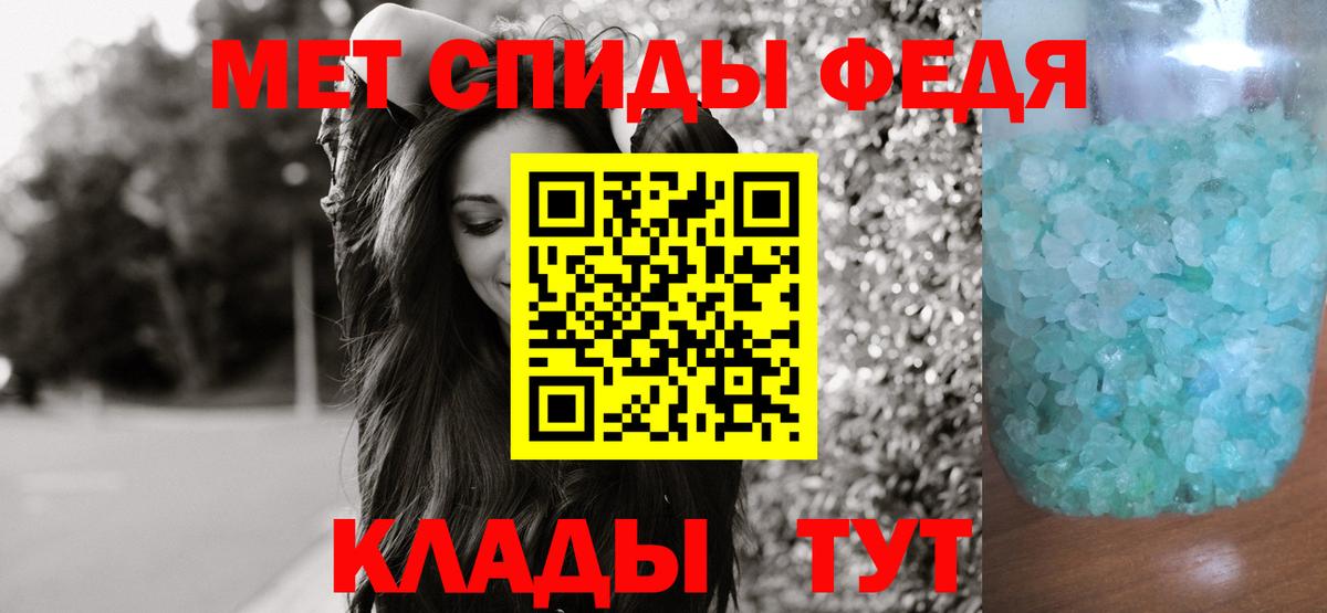 Сосновый Бор  Первитин кристалл  Вход с VPN 