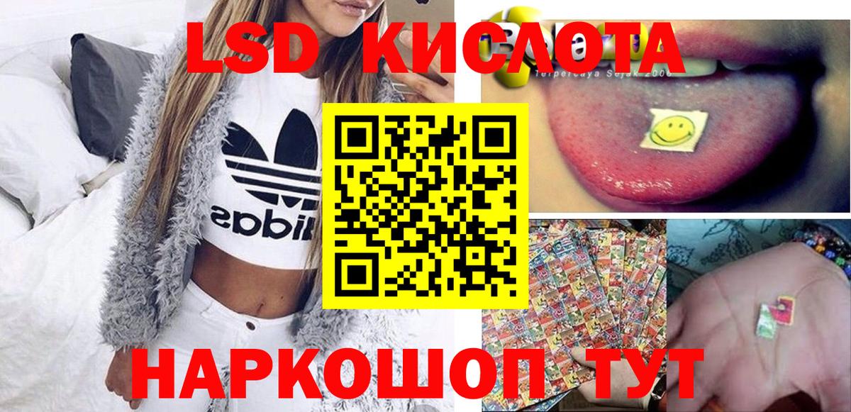 Сосновый Бор  Марки N-bome 1500мкг  Вход с VPN  Марки N-bome 1500мкг 