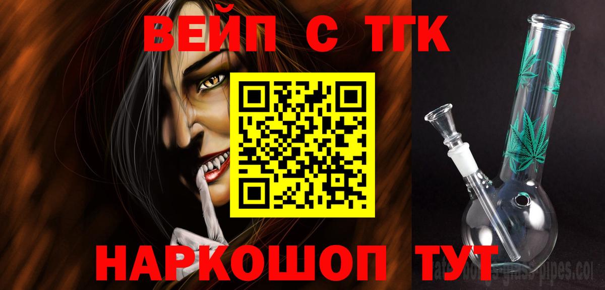 мега как зайти  Дистиллят ТГК вейп  Вход с VPN  Сосновый Бор 